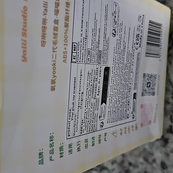 Adorable Plush Mystery Toy- 1 Stuffed Animal - Picture 13 of 14